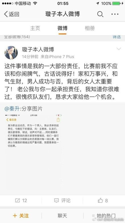 吴鑫点点头，心里忽然想到宋家的大小姐宋婉婷。